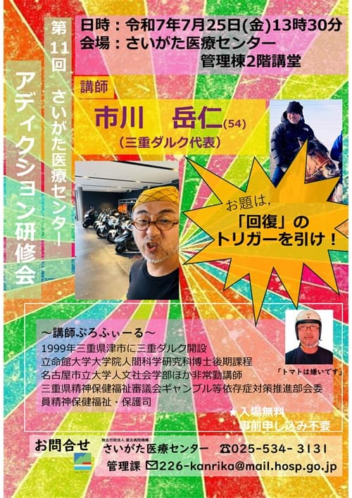 実施要領